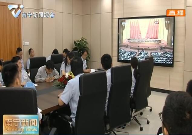 南宁市各族各界青年干部群众积极收听收看纪念五四运动100周年大会直播