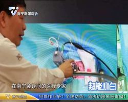 横跨400多公里！广西首例5G远程协同手术成功实施！