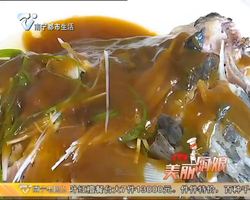 鲁花·美丽厨娘   小贤教您做西湖醋鱼