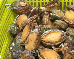 这里有好嘢：海陆双鲜的搭配--鲍鱼鸡