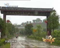 老友话你知：良庆区坛板村民邀你一起庆祝“三月三”