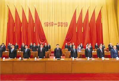 习近平：在纪念五四运动100周年大会上的讲话