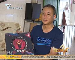 老友我最叻：碟发烧友冯正元的另类收藏