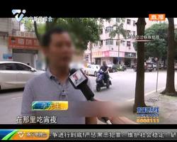 深圳：跳楼者骨折 疑似家庭纠纷引起
