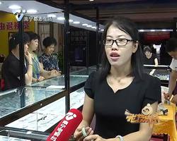 2019南宁首届翡翠和田玉文化节