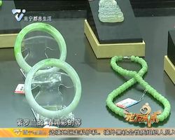 老友话你知 2019南宁首届翡翠和田玉文化节正在举行
