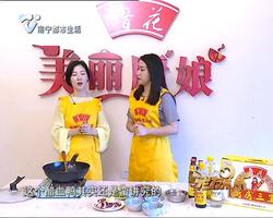 鲁花·美丽厨娘 全州特色美食——醋血鸭