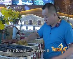 南宁餐饮界风云人物 莫卫浩--餐饮的未来是大健康