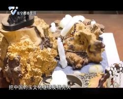 老友我最叻： 廖大圣--只为传承和田玉