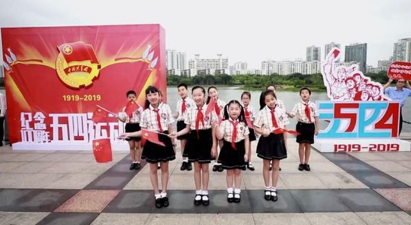 “青春心向党 建功新时代”主题快闪