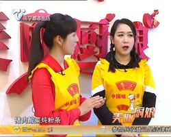 鲁花·美丽厨娘  王坤教您做小鸡炖蘑菇