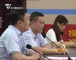 老友话你知：打造区域优势品牌 推动蚕桑产业发展