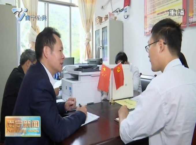 凝聚起奋进新时代的磅礴力量  “不忘初心、牢记使命”主题教育工作会议在南宁市广大党员干部中引起强烈反响