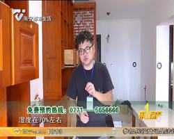 验甲醛 朱先生新家：甲醛略超标 定制家具材料注意环保