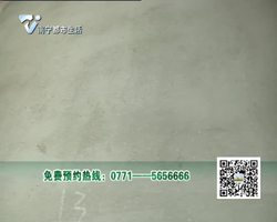 慧眼验房 胡女士毛坯房：天面不平 门窗查出一些小问题