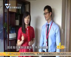 慧眼看房：110平米四房两厅两卫实用