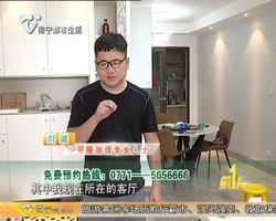 验甲醛  罗先生家：主卧空气质量有隐患 衣柜和床或为主要污染源