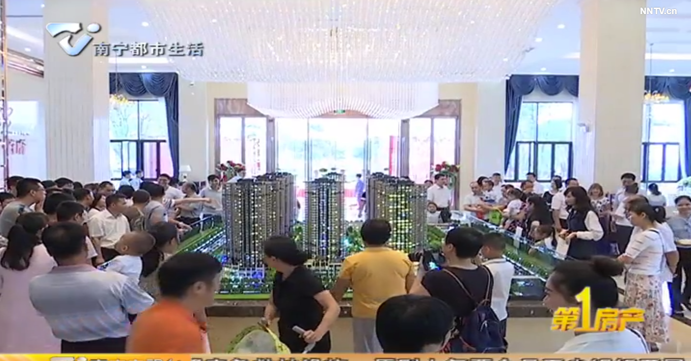 楼市情报站 全区房屋备案实现互联网