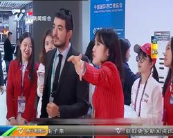 第二届进博会11月举办  筹备组诚邀“桂”客共享机遇