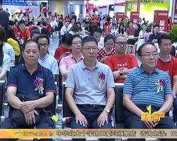 广西星艺第十五届装饰文化节盛大开幕