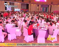 娃哈哈2019夏季新品推广会南宁站隆重举行