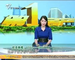 楼市情报站    六月南宁房价报价来了