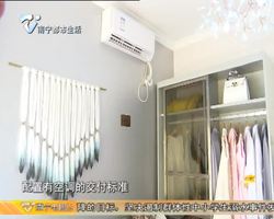 慧眼看房：88平米全明设计 大尺度开间精装房