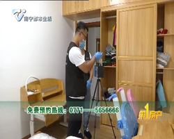 验甲醛 温先生新家：婴儿入住新居不适感明显 空气质量安全有隐患？