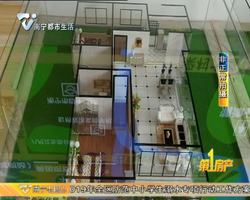 邕宁区： 涉嫌违法建设楼盘仍有在售