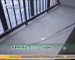慧眼验房 覃先生毛坯房：卫生间空鼓开裂反坡 窗户限位器脱离