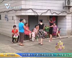 垃圾分类跟我学：玩游戏学分类 保护环境从我做起