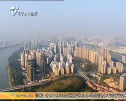 楼市情报站：南宁新建住宅价格环比上涨0.4%