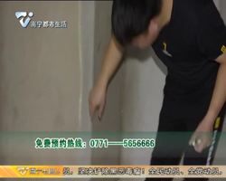 慧眼验房  徐女士毛坯房：窗角贯穿开裂  滴水线影响窗扇开启