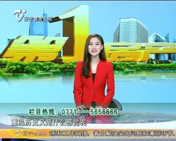 南宁公园卡：外地人的导向卡