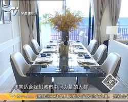 慧眼看房：183平米 五房两厅双花园叠墅洋房