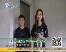 慧眼验房 徐女士毛坯房：窗角贯穿开裂 滴水线影响窗扇开启