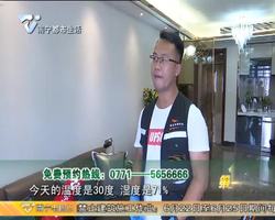 【验甲醛】谢先生新家：儿童房甲醛略超标 空气质量问题需谨慎