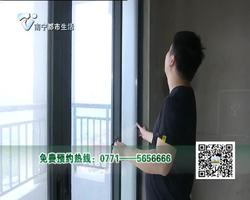 慧眼验房 周先生毛坯房：推拉门破损关闭不严 阳台空鼓开裂反坡