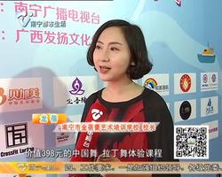 南宁公园卡来啦 持公园卡 享金蓓蕾艺术培训体验