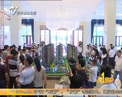 上周南宁楼市成交2940套 良庆西乡塘青秀列前三