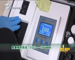 验甲醛 陈女士新房：甲醛检测基本合格 简单装修环保健康