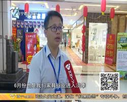 福安家周周促销 周周抽奖 商家诚意让利