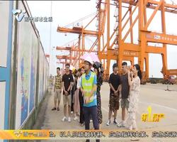 “世界绿地 与你同行” 绿地媒体行走进钦州