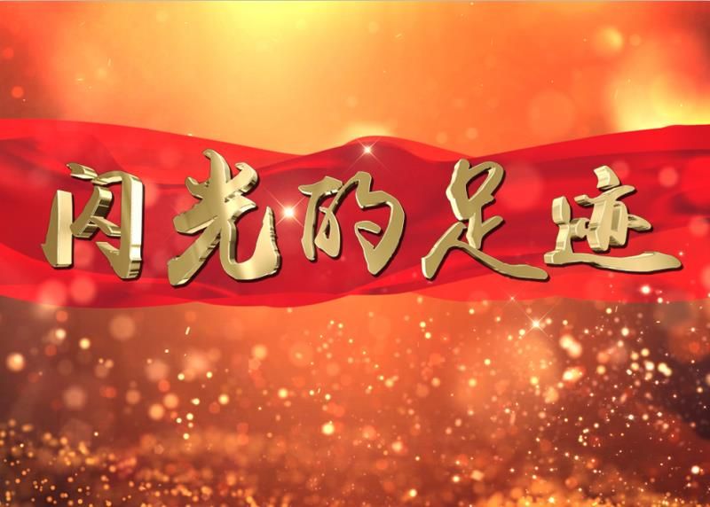 南宁机关“四个一线”共产党员先进事迹情景报告会