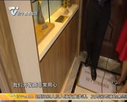 慧眼看房   110平米四房两厅两卫实用精装样板房