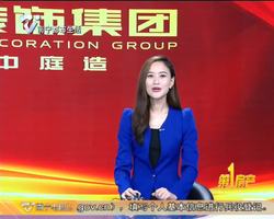 中庭装饰：责任赢得尊重  口碑成就未来