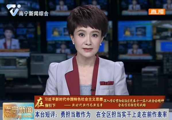 【在习近平新时代中国特色社会主义思想指引下——新时代 新作为 新篇章·深入学习贯彻自治区党委十一届六次全会精神  全面落实强首府战略】本台短评：勇担当敢作为  在全区担当实干上走在前作表率