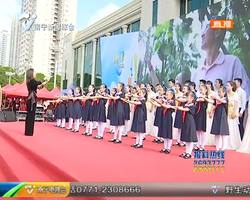 “邕”有垃圾分类  “城”就美丽南宁  千名志愿者集体宣誓  垃圾分类投放护绿城