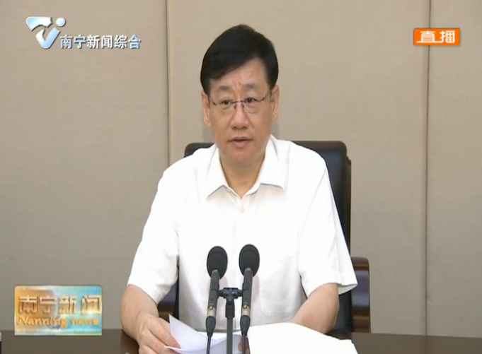 市委常委会召开会议 传达学习中央、自治区“不忘初心 牢记使命”主题教育工作会议精神 研究谋划南宁市主题教育工作 王小东主持会议并讲话