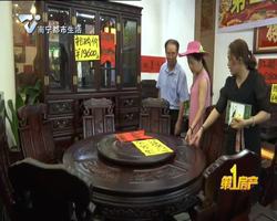 太公红木馆第二届红木低价抢购节即将开启